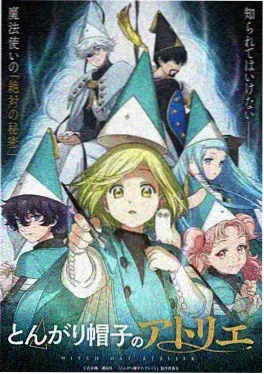 天堂漫画动漫番剧精选缩略图